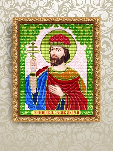 Святой Великий Князь Ярослав Мудрый