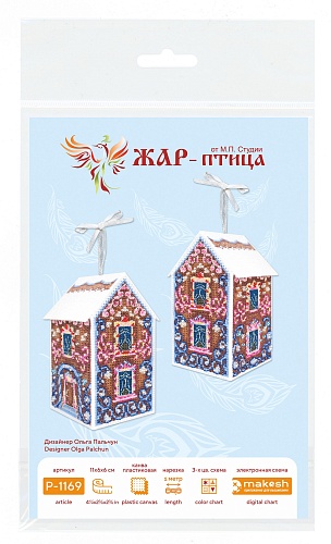 Объёмная игрушка. Домик с узорами