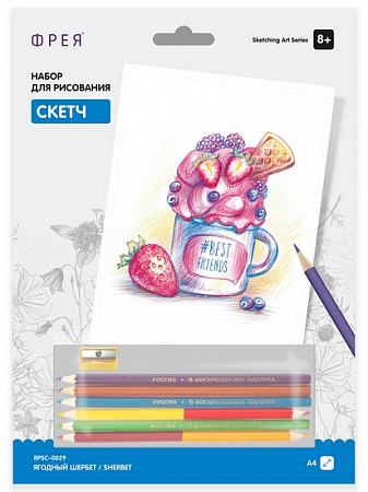 Картина по номерам Ягодный шербет Скетч для раскраш. цветными карандашами