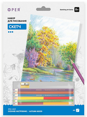 Картина по номерам Осеннее настроение Скетч для раскраш. цветными карандашами