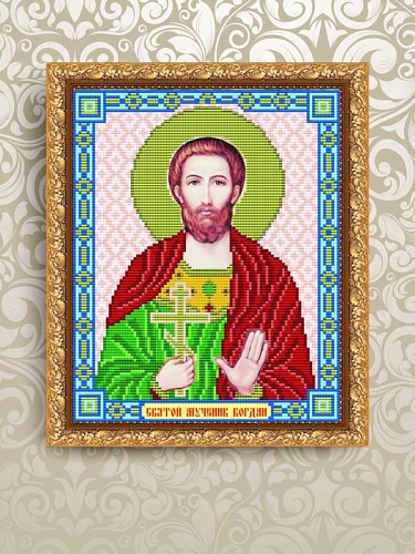 Святой Мученик Богдан