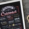 Рецепт счастья