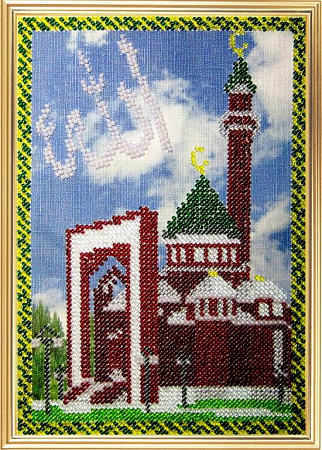 Вышивка бисером Мемориальная мечеть в Москве