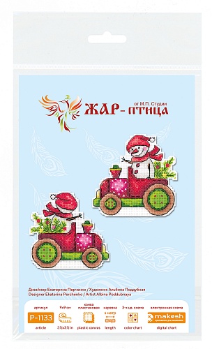 Снежный курьер