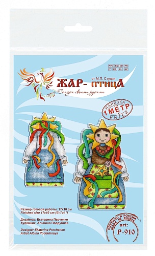 Чудо-масленица