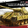 Танк German Medium Tank Sd.Kfz.171 Panther Ausf.D