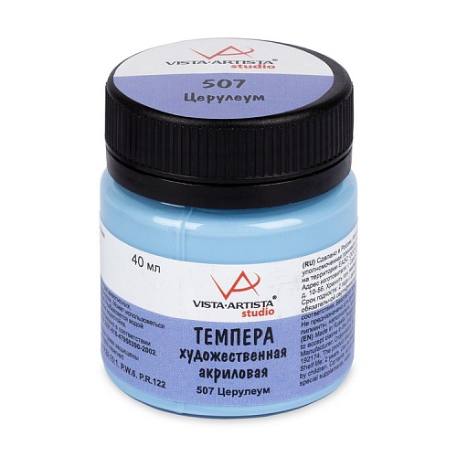 Краска темпера Художественная акриловая 40 мл цв. 507 церулеум