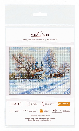 Сельский храм