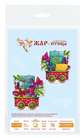 Набор для вышивания Тележка с радостью