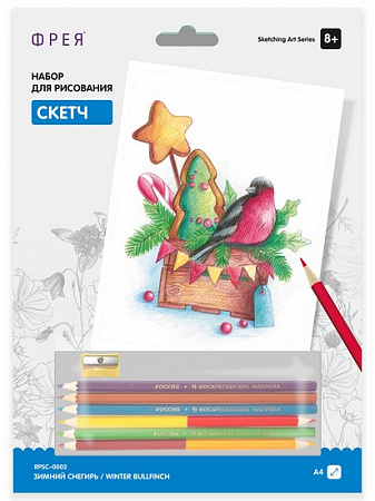 Картина по номерам Зимний снегирь Скетч для раскраш. цветными карандашами