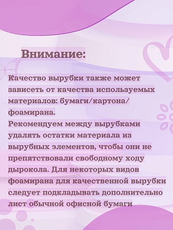 Фигурный дырокол 2,5 см Звезда