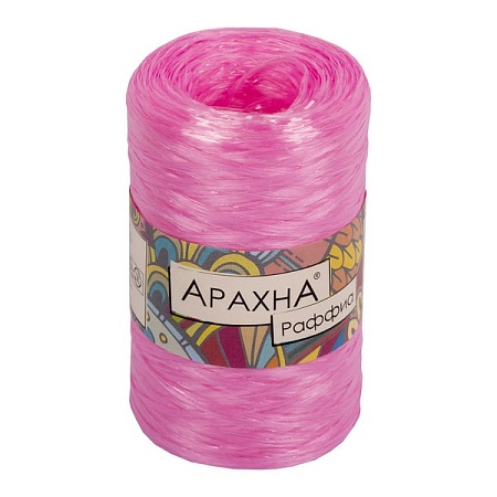 Пряжа ARACHNA Raffia 100% полипропилен 5 шт. х 50 г 200 м цв. №10 розовый