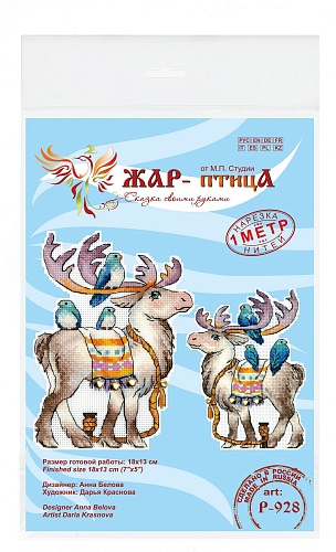 Сказочный олень