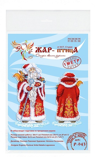 Дед Мороз, с подставкой