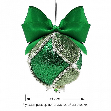 Набор для творчества с фоамираном Набор для творчества Новогодний шар из фоамирана зелено-серебряный