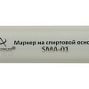 Набор маркеров на спиртовой основе 12 цв. перо круглое/скошенно, цв. 10 - Манга