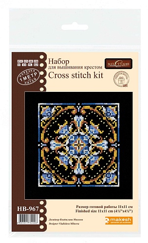 Персидские мотивы. Узор №1