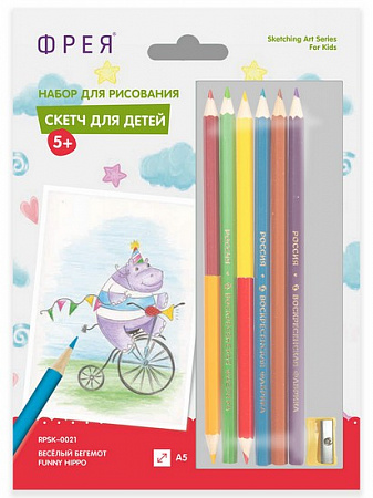 Картина по номерам Весёлый бегемот Скетч для раскраш. цветными карандашами