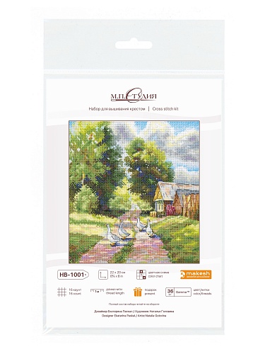 На деревенской дороге