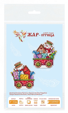 Набор для вышивания Счастье на колесах