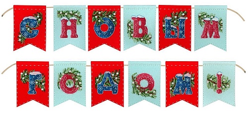 Гирлянда «С новым годом!» (12 флажков