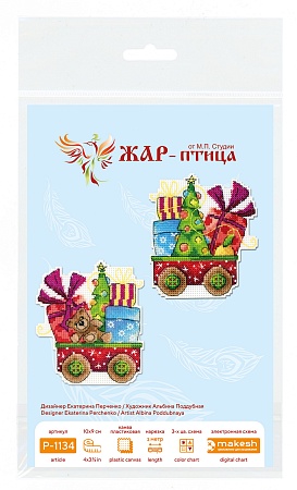 Набор для вышивания Новогоднее чудо