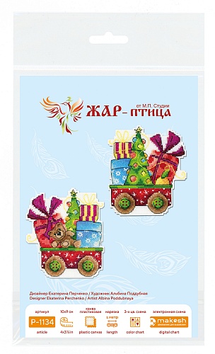 Новогоднее чудо