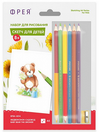 Картина по номерам Медвежонок-садовод Скетч для раскраш. цветными карандашами