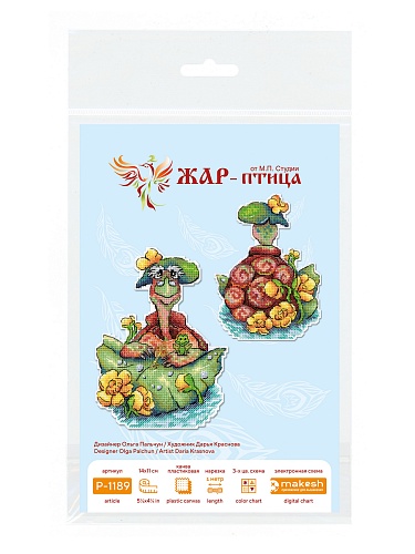 Черепаха Тортилла