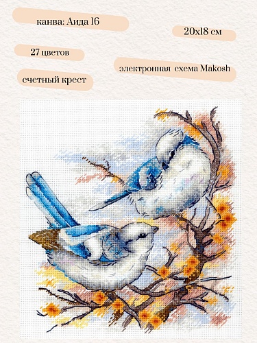 Пернатые аристократы