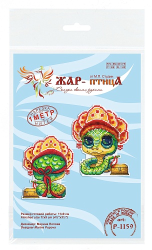 Змейка в кокошнике