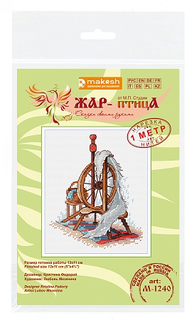Вышивка крестом Прялка