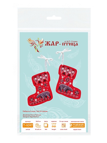 Ботиночки с медведями. Набор из 2 шт.