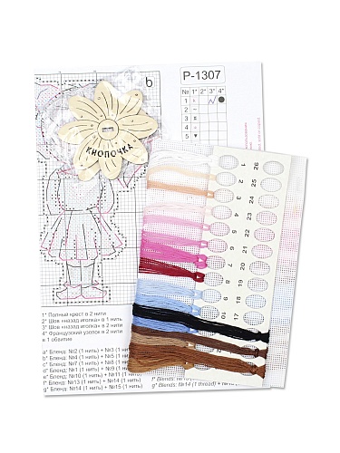 Кнопочка, с подставкой