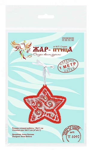 Морозные узоры. Звёздочка
