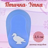 Фигурный дырокол 2.5 см Птичка- Утка