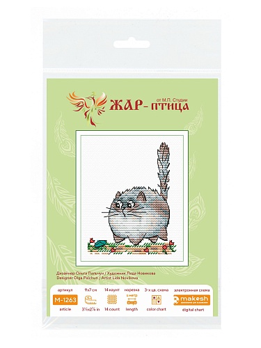 Осторожно, опасность!