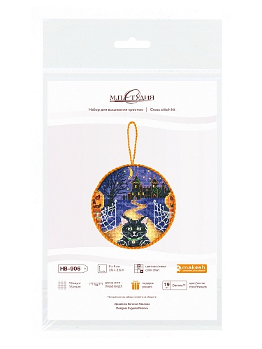 Хеллоуин.Пинкип