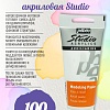 Паста моделирующая акриловая Studio 100 мл