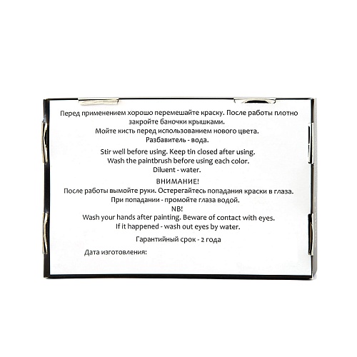 Набор красок акриловых флуоресцентных 6 цв. х 15 мл