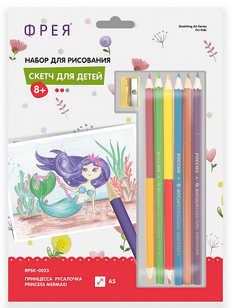 Картина по номерам Принцесса русалочка Скетч для раскраш. цветными карандашами