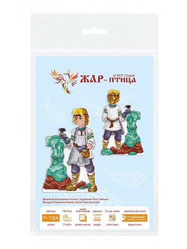 Данила мастер