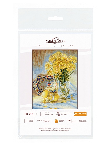 Солнечный натюрморт