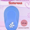 Фигурный дырокол 1.6 см Веточка