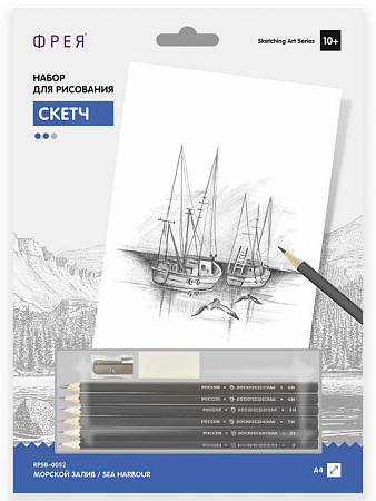 Картина по номерам Морской залив Скетч для раскраш. чернографитными карандашами
