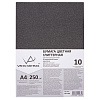 Бумага цветная глиттерная GLIT-A4 250 г/м2 А4 21 х 29.7 см 10 шт.черный (black)