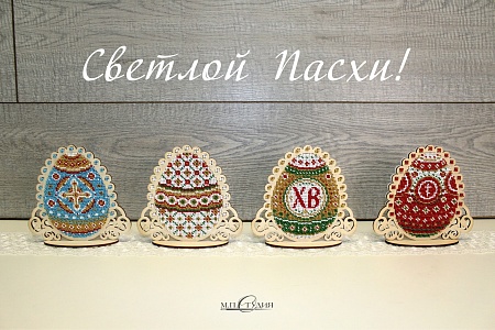 Вышивка бисером Синее пасхальное яйцо