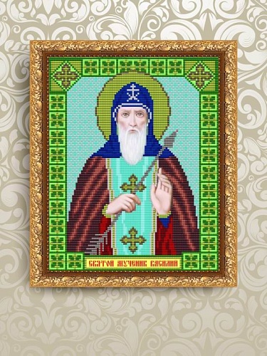 Святой мученик Василий