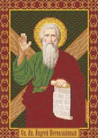 Св.Ап.Андрей.Первозванный