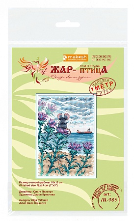 Вышивка крестом Кусочек моря